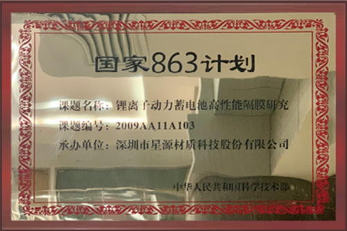 888真人集团材质